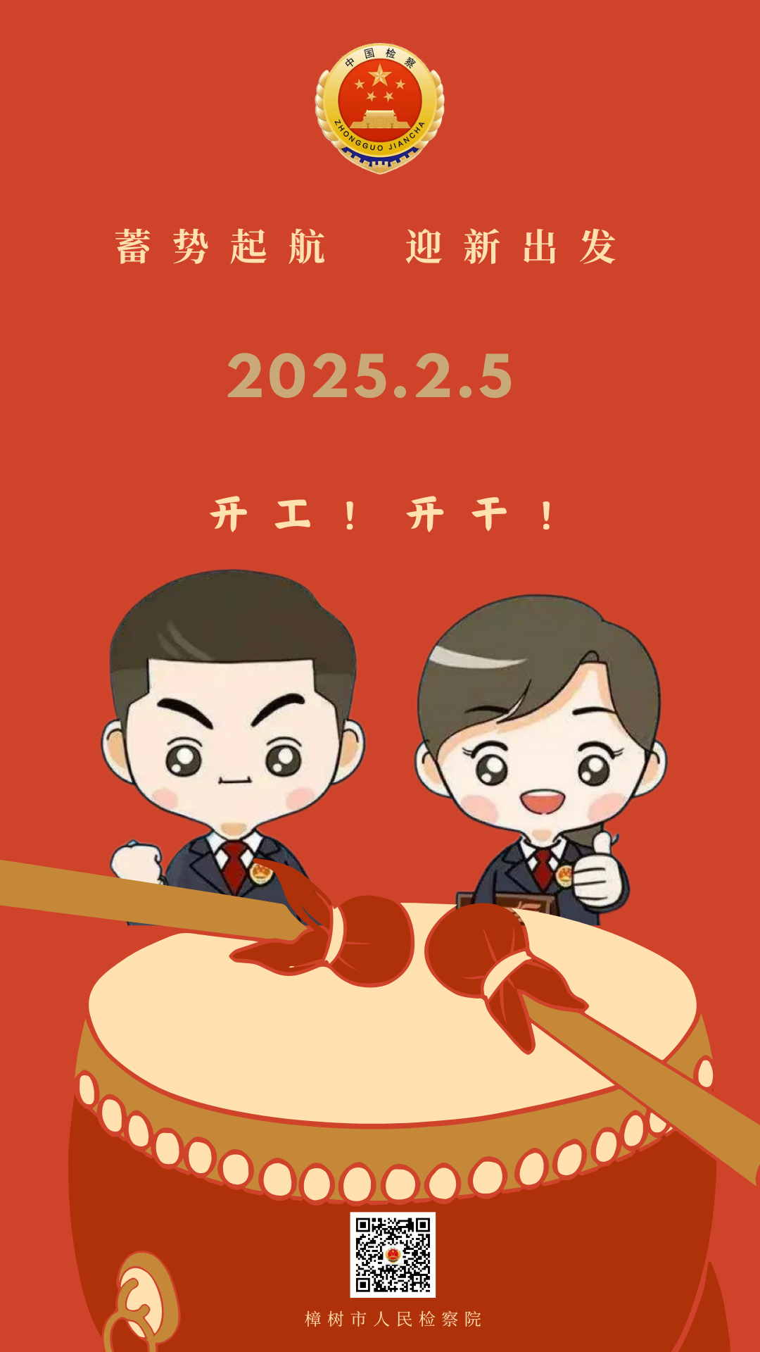 쿪󼪣